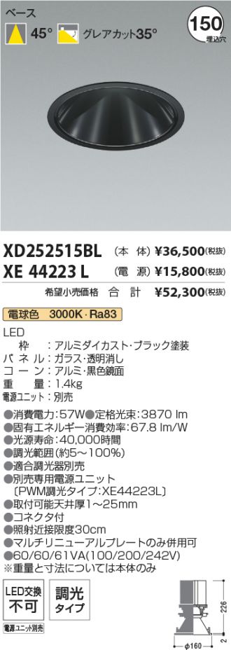 XD252515BL