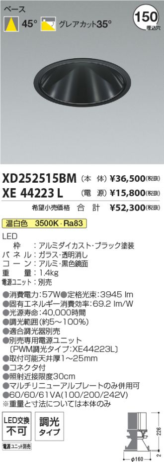 XD252515BM