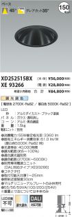 XD252515B...