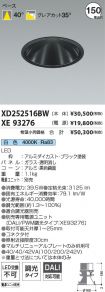 XD252516B...