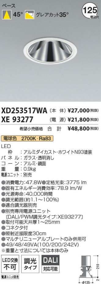 XD253517WA-XE93277