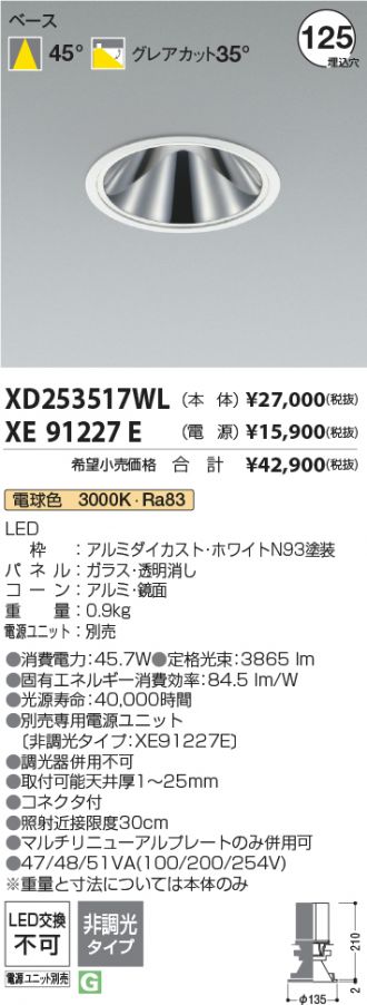 XD253517WL-XE91227E
