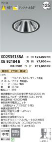 XD253518B...