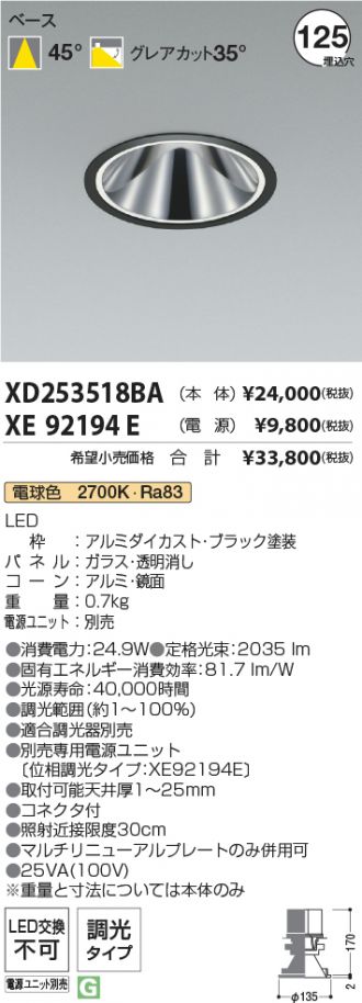 XD253518BA-XE92194E