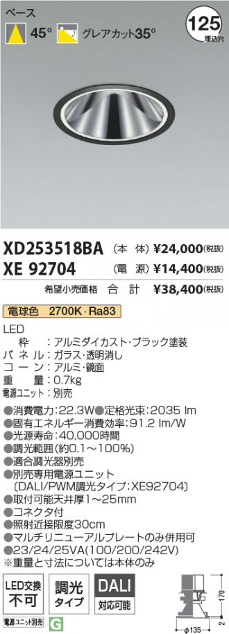 XD253518BA-XE92704