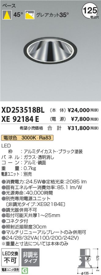 XD253518BL-XE92184E