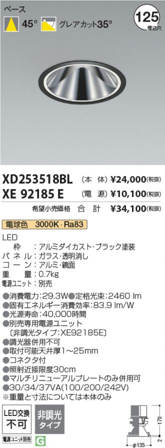 XD253518BL-XE92185E