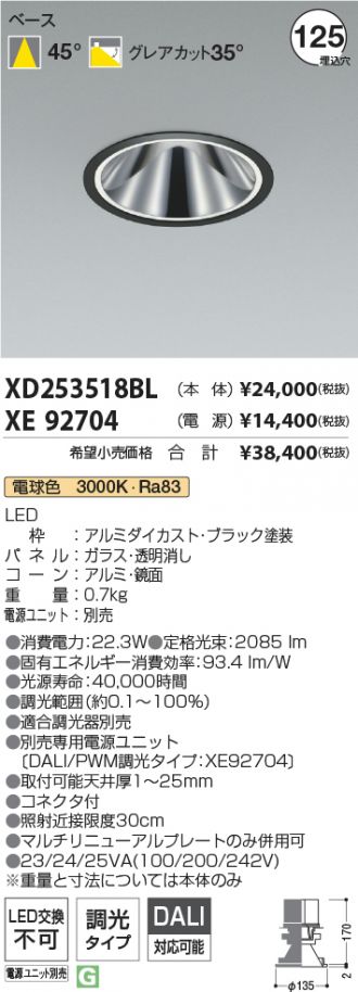 XD253518BL-XE92704