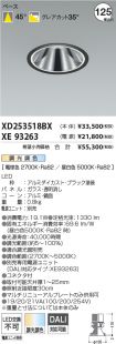 XD253518B...