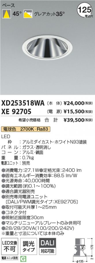 XD253518WA-XE92705