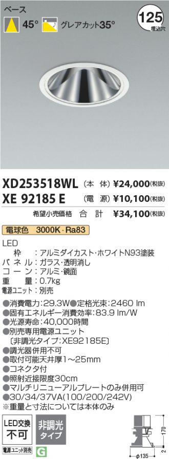 XD253518WL-XE92185E