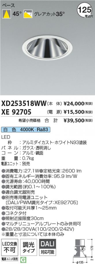 XD253518WW-XE92705
