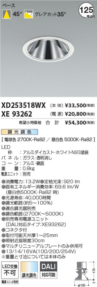 XD253518WX