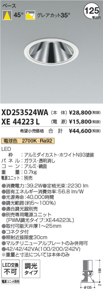 XD253524WA