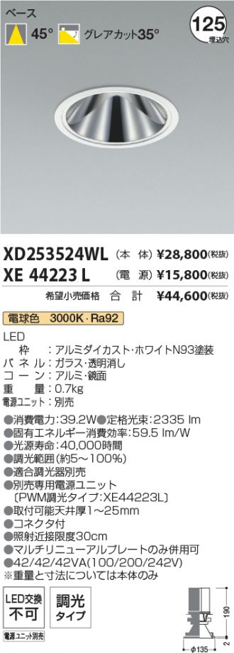 XD253524WL