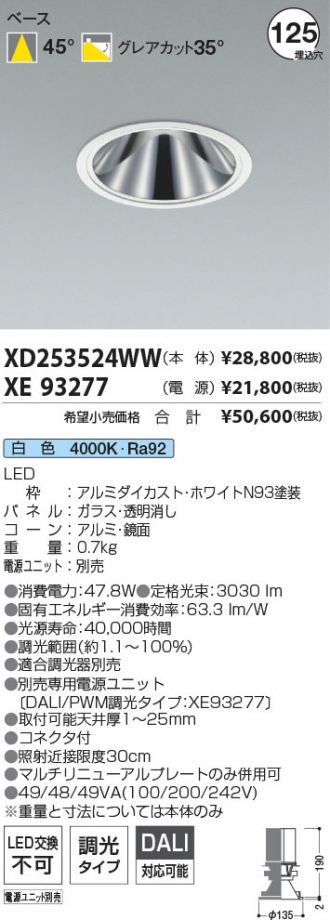 XD253524WW-XE93277