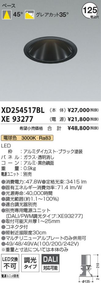 XD254517BL-XE93277