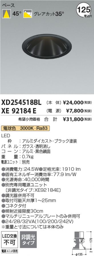 XD254518BL