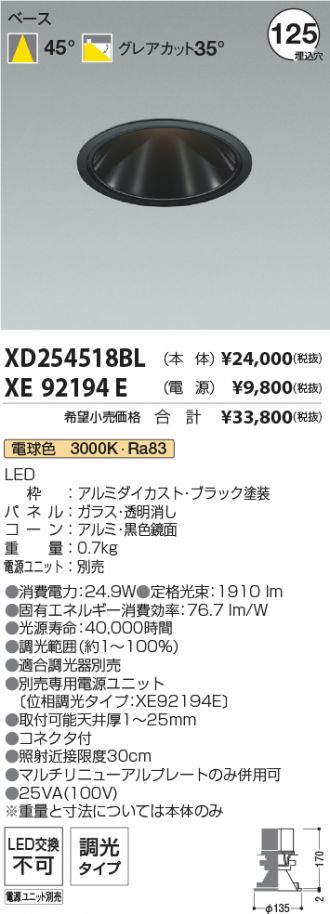 XD254518BL-XE92194E