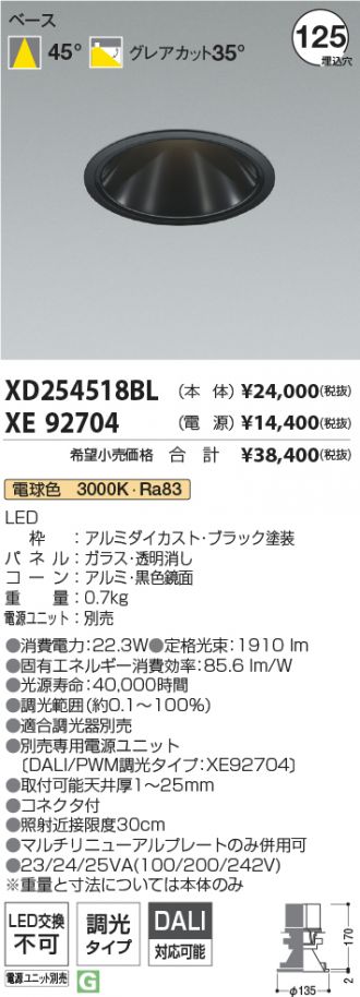 XD254518BL-XE92704