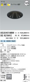 XD254518B...