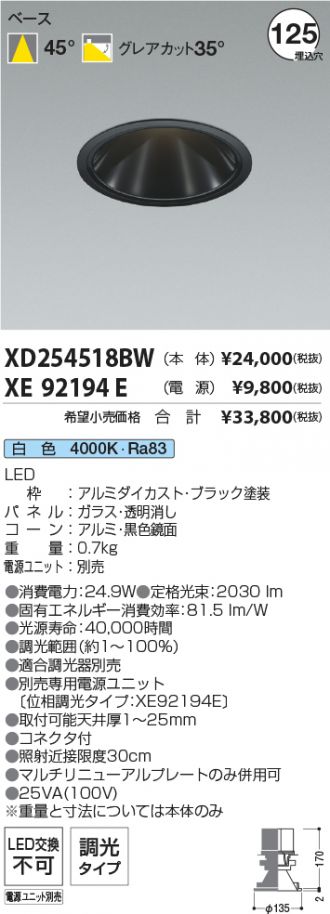 XD254518BW-XE92194E