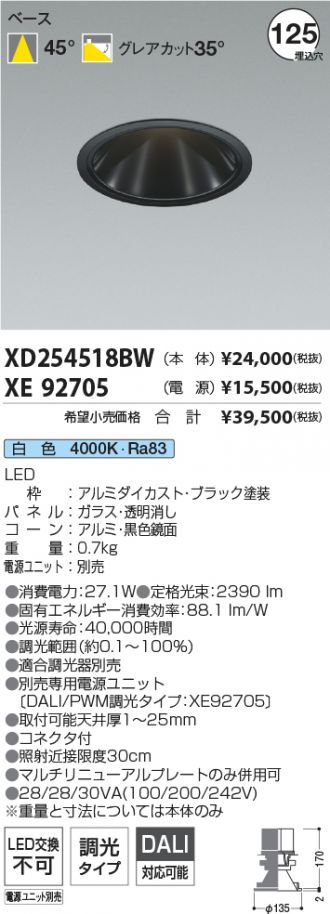 XD254518BW-XE92705