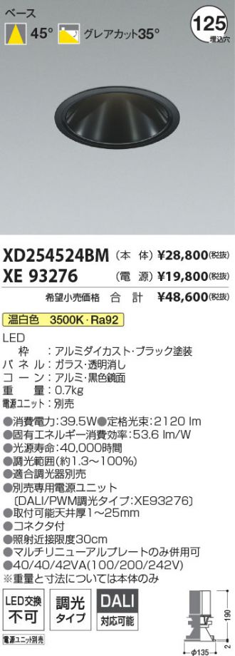 XD254524BM-XE93276