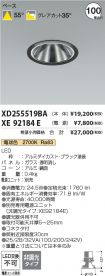 XD255519B...