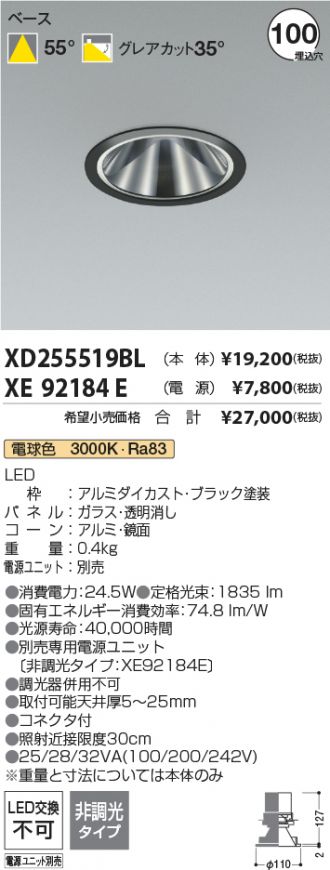 XD255519BL-XE92184E