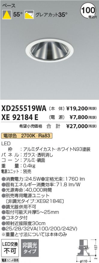 XD255519WA-XE92184E