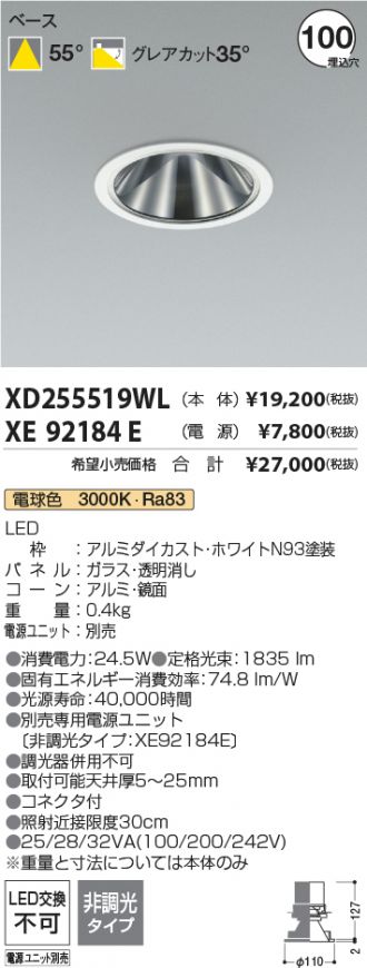 XD255519WL-XE92184E
