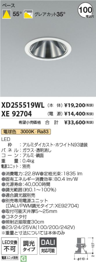 XD255519WL-XE92704