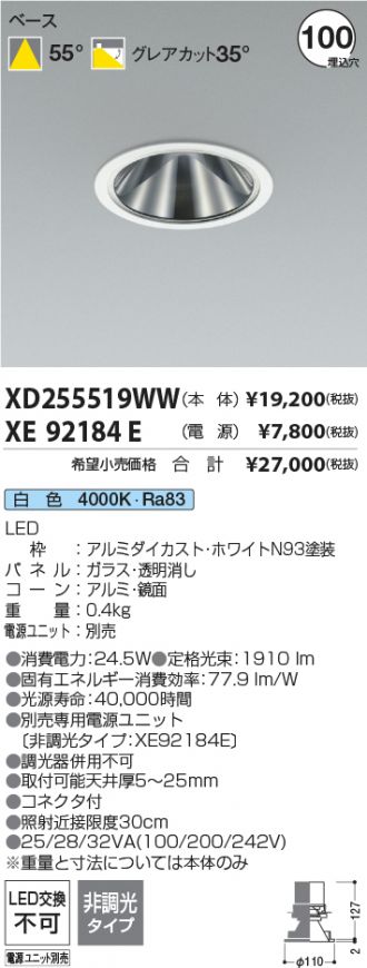 XD255519WW-XE92184E