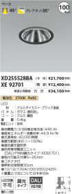 XD255528B...