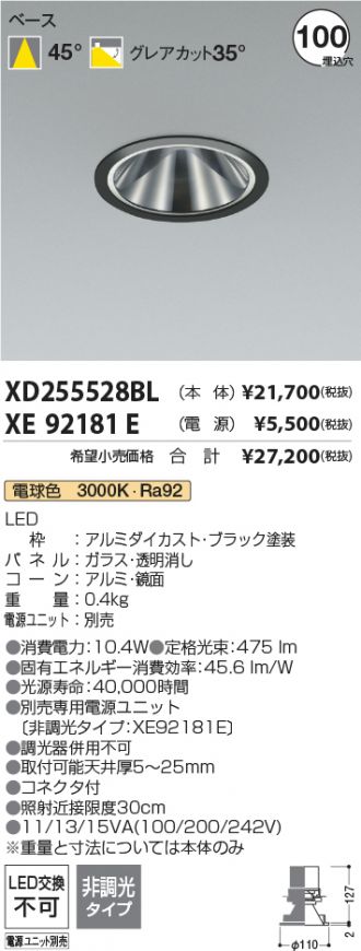 XD255528BL-XE92181E