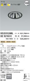 XD255528B...