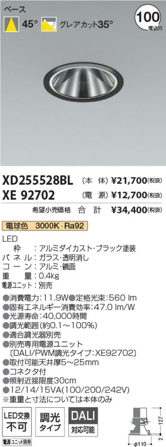 XD255528BL-XE92702