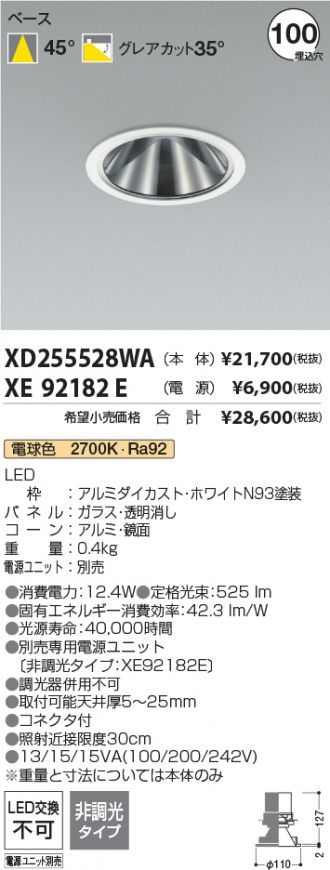 XD255528WA-XE92182E