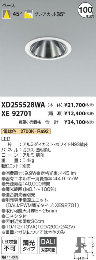 XD255528WA-XE92701