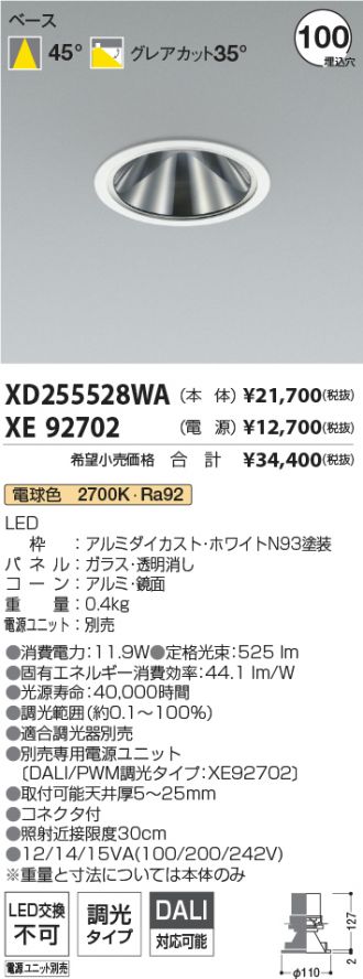 XD255528WA-XE92702