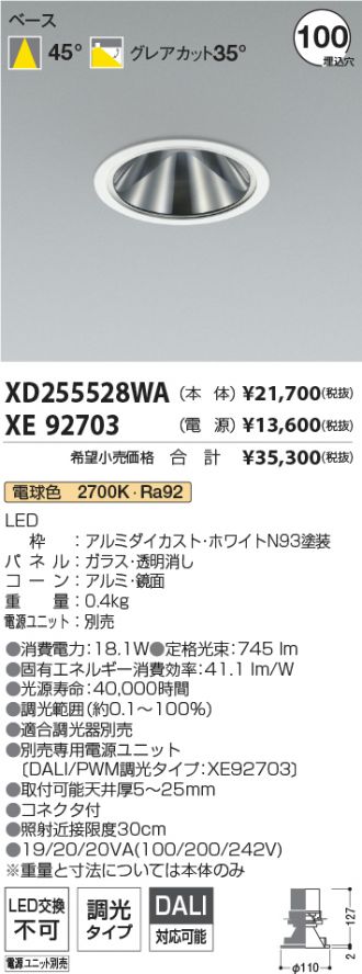 XD255528WA-XE92703