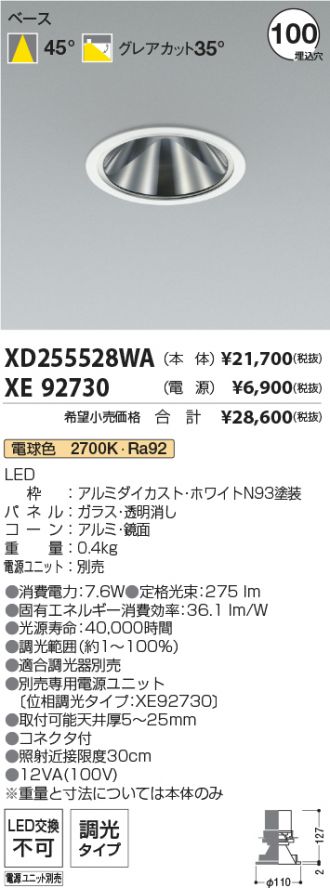XD255528WA-XE92730