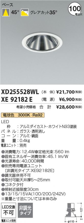 XD255528WL-XE92182E