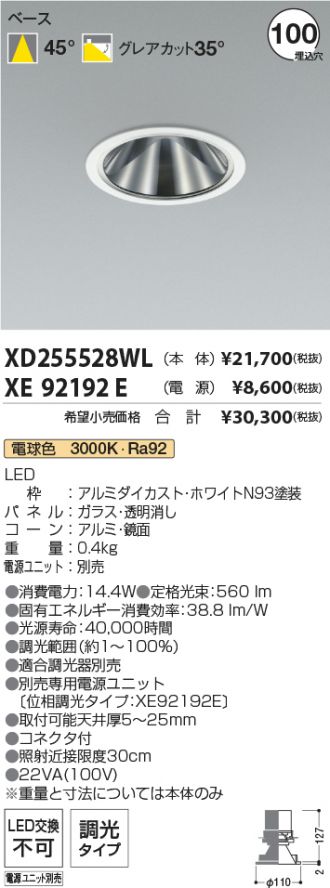 XD255528WL-XE92192E