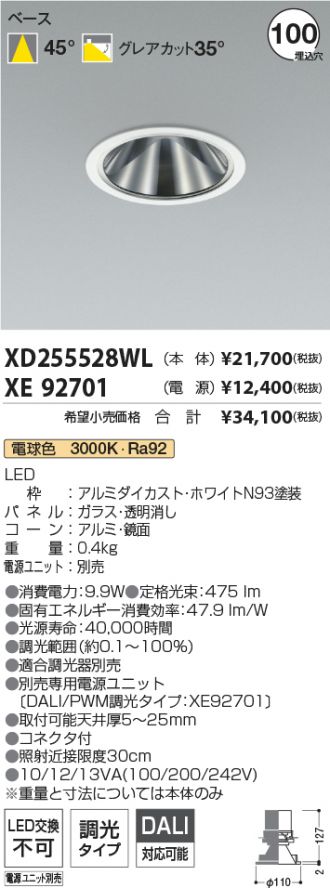 XD255528WL-XE92701