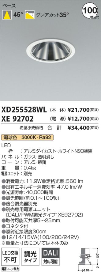 XD255528WL-XE92702