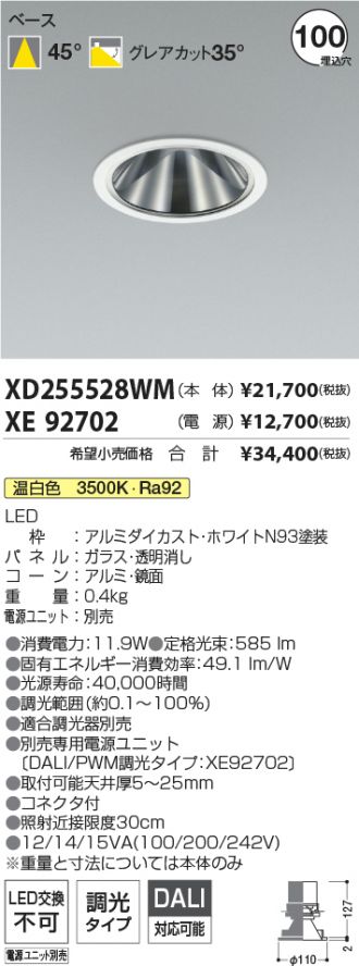 XD255528WM-XE92702