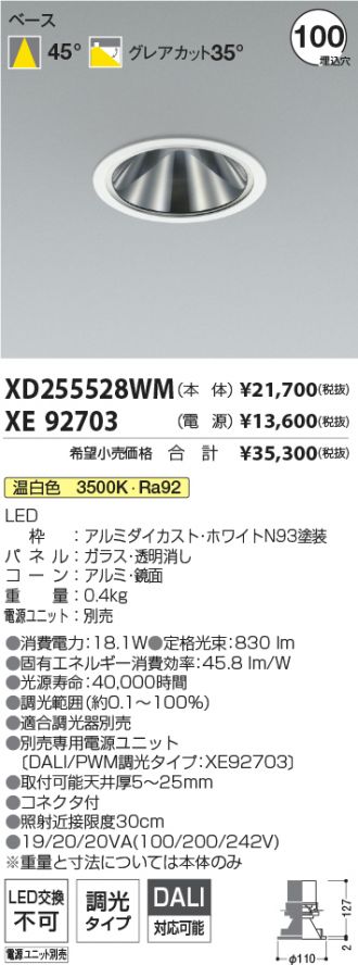 XD255528WM-XE92703