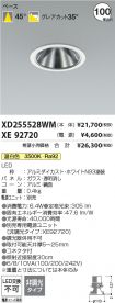 XD255528W...